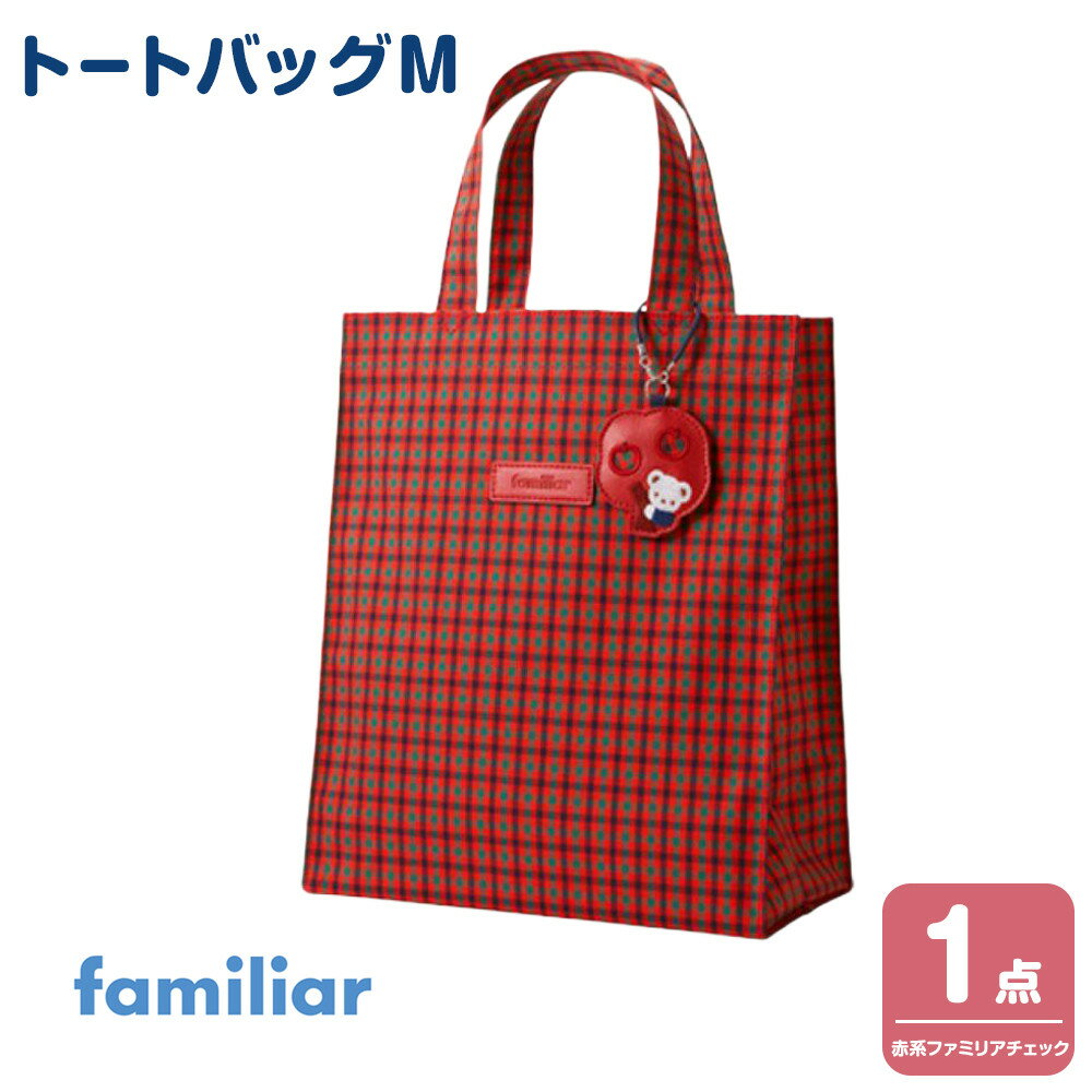 楽天市場】ファミリア（バッグ・小物・ブランド雑貨）の通販