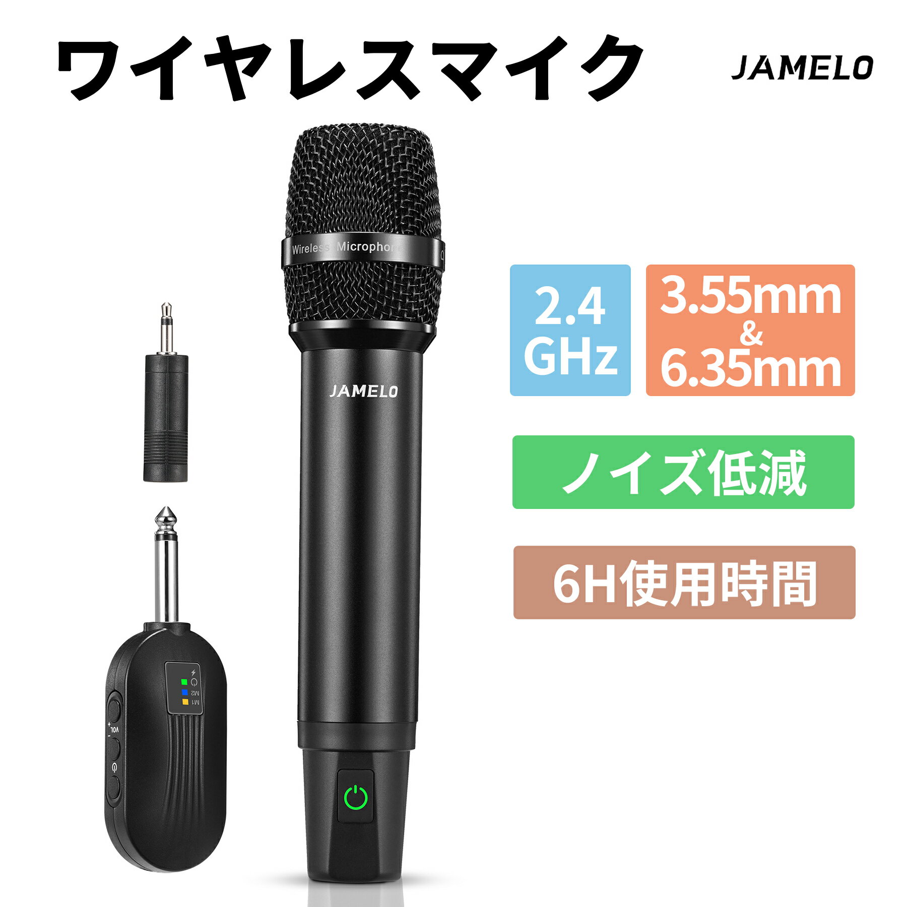 楽天市場】ワイヤレスチューナーマイクの通販