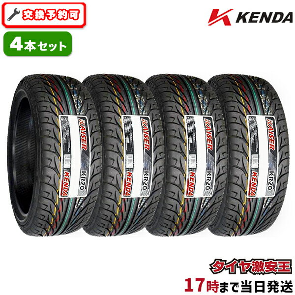 楽天市場】kenda 225 40 18 2本の通販