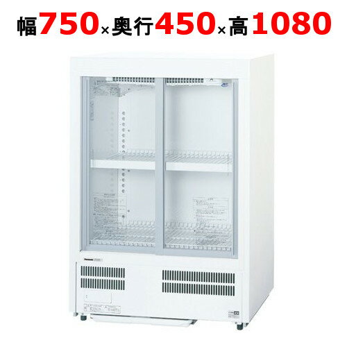 楽天市場】パナソニック スライド扉 冷蔵ショーケースの通販