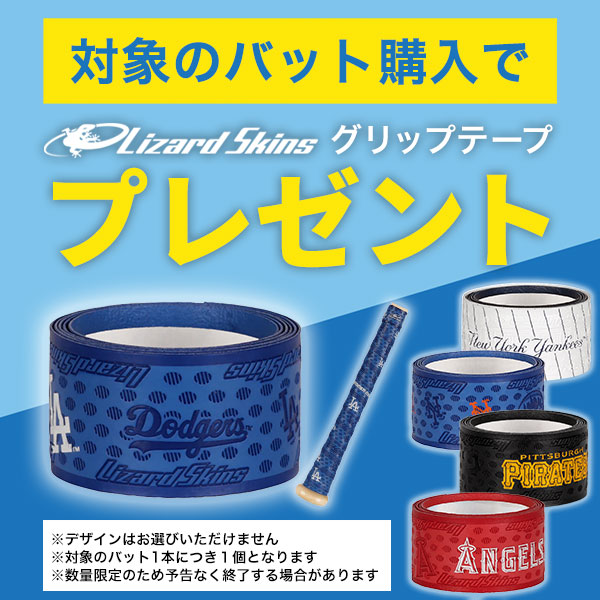 楽天市場】【グリップテープ贈呈】【1年保証＆交換送料無料】 新基準