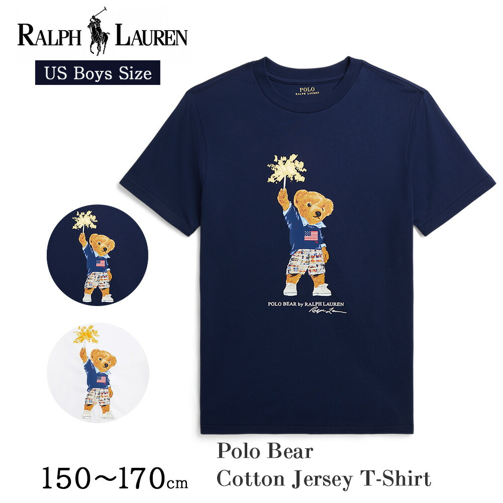 楽天市場】ポロ ラルフローレン ボーイズ Tシャツ Polo ベア ポロベア