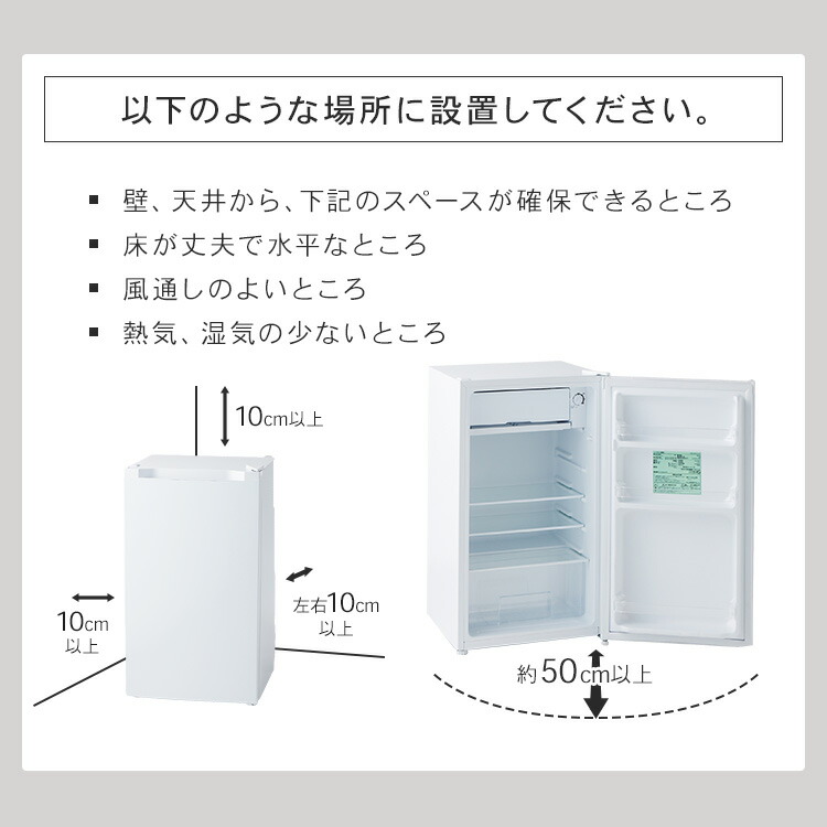 楽天市場】[250円OFFクーポン/新生活フェア] 冷蔵庫 一人暮らし 小型 1