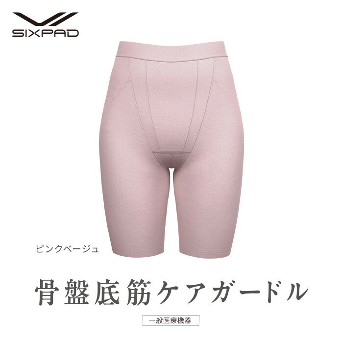 楽天市場】【ふるさと納税】SIXPAD 骨盤底筋ケアガードル : 愛知県名古屋市
