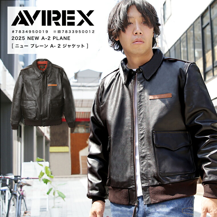 楽天市場】【ポイント10倍】AVIREX アヴィレックス アビレックス A-2