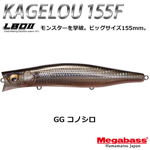 ガボッツ150 ブローウィン140s 140j カゲロウ124 155 他 ブローウィン