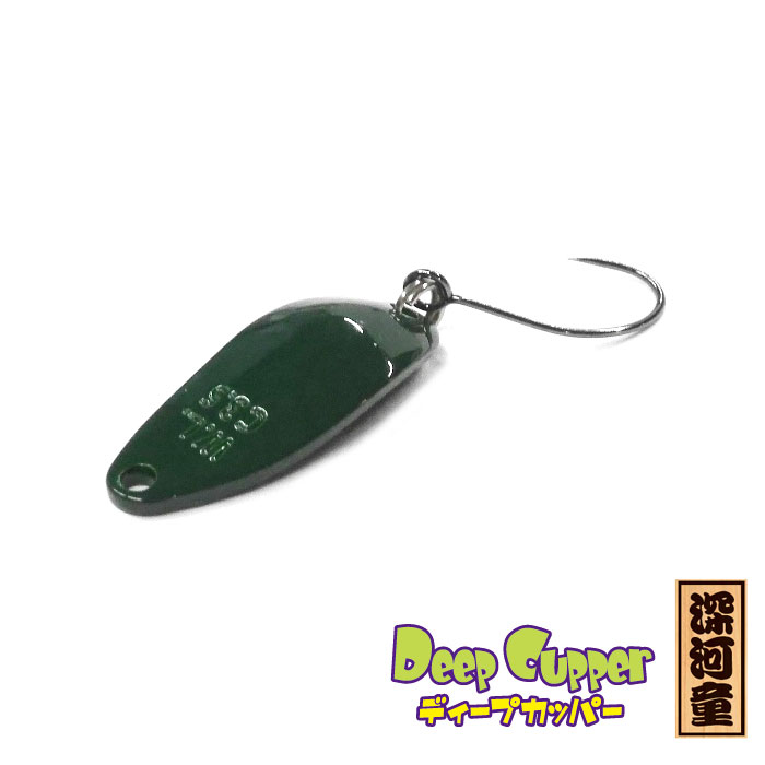 ウォーターランド ディープカッパー ベーシックカラー 4.5g WaterLand