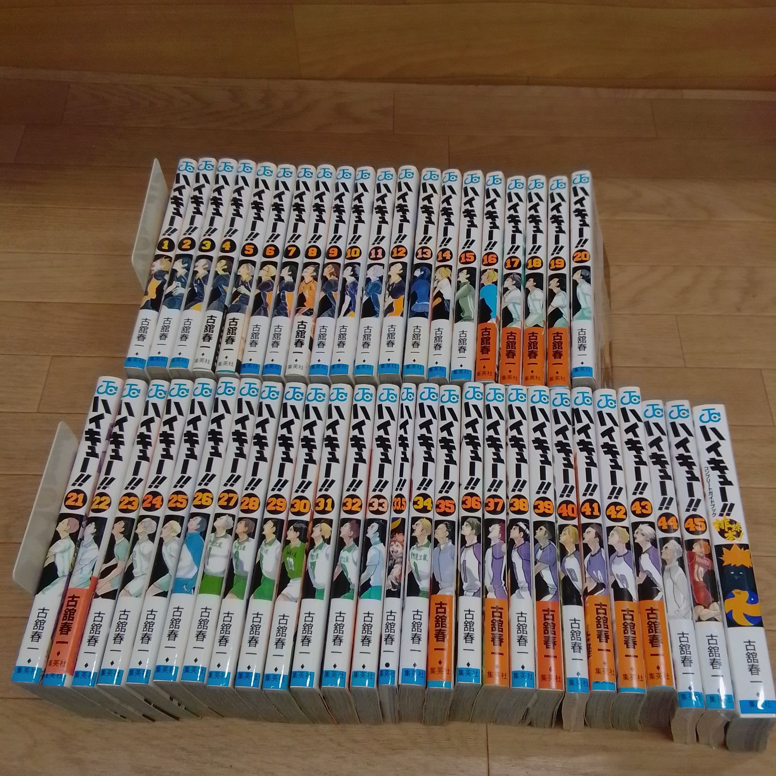 ☆【未開封3冊】ハイキュー!! 1～45巻・33.5巻＋コンプリートガイド