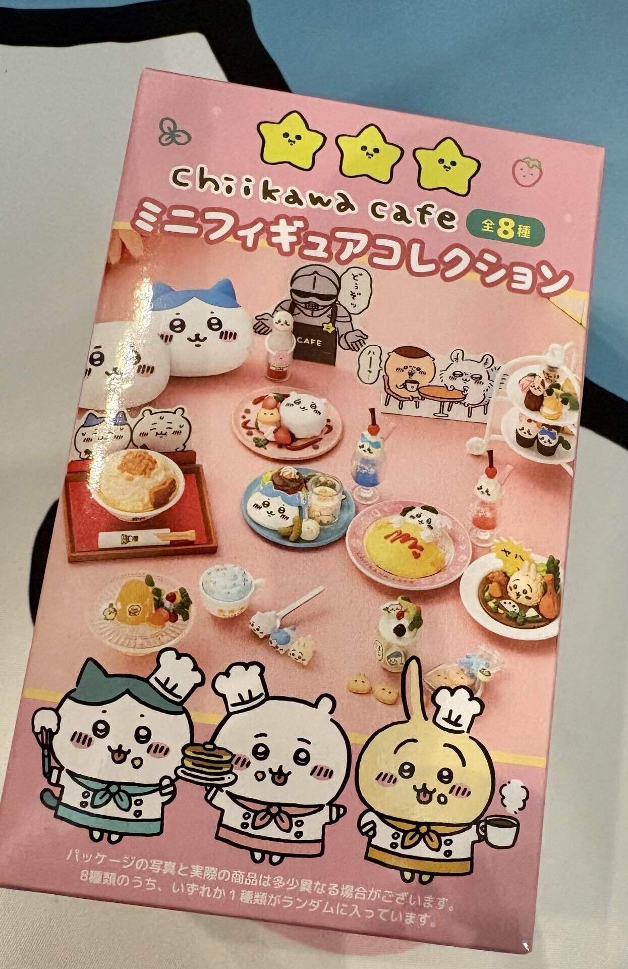 ちい活記録】chiikawa cafe ミニフィギュアコレクションBOX開封して