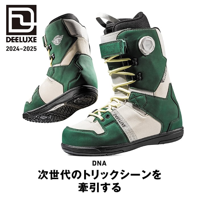 25-24モデル. DEELUXE .『DNA』. Essential Black . ディーラックス