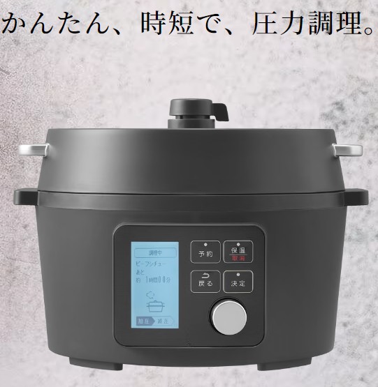 7泊8日～レンタル】アイリスオーヤマ 電気圧力鍋 KPC-MA4 B レンタル