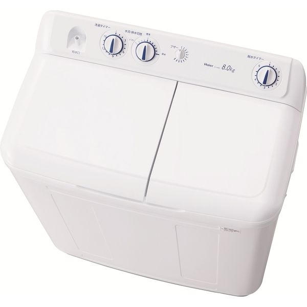 軒先渡し】ハイアール 8.0kg 二槽式洗濯機 JW-W80F 1台（直送品