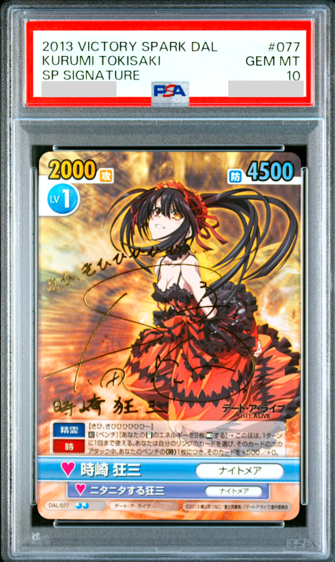 PSA 10 Victory Spark DATE A LIVE Kurumi Tokisaki Signed Dal/077 SP
