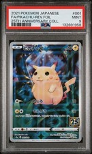 Pikachu (Mirror Holofoil) 001/028 S8a: 25th Anniversary Collection