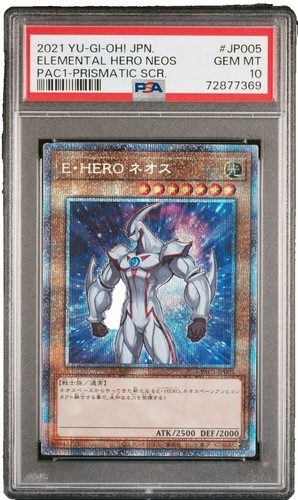 Yu-Gi-Oh! Elemental HERO Neos (SDHS-EN007) 1st Edition PSA 10