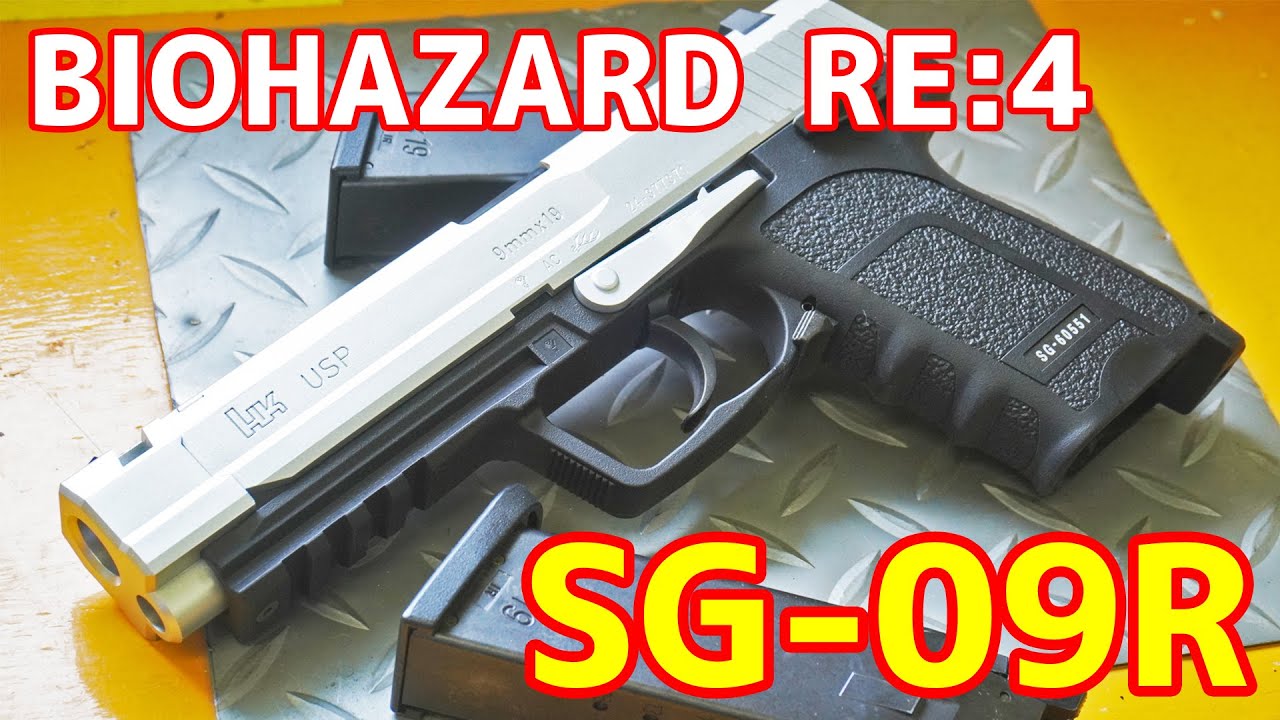 Limited Edition: Leon's Gas Gun from Resident Evil 4 Remake