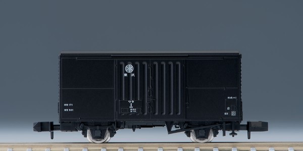 限定品】TOMIX トミックス 東武鉄道ワラ1形タイプセット 97922【N