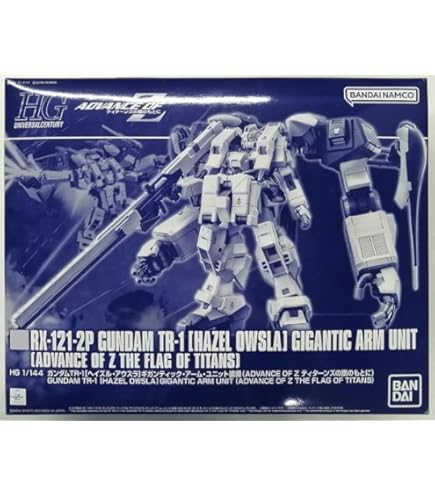 Amazon | んどぱら屋 1/144 ハイゼンスレイ・ラー HGUCヘイズル用 改造