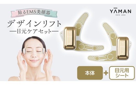 専用交換シートのみ】 口元ストレッチフィットシート 3セット