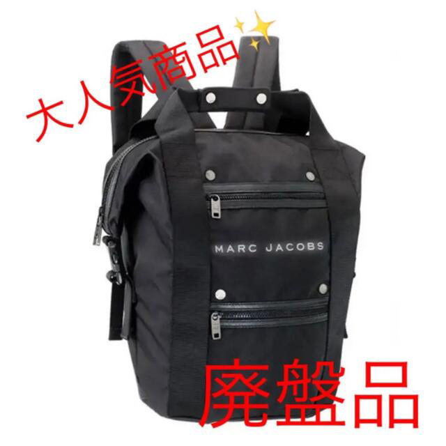 MARC JACOBS - 【年始セール】廃盤品 新品未使用 マークジェイコブス
