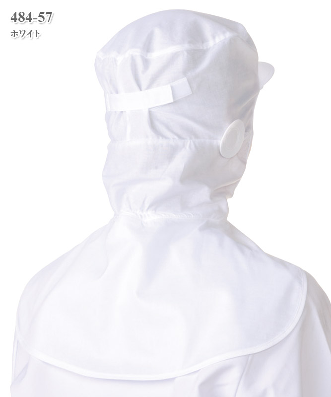 キャブリックフード帽子（ケープ付）[1枚入り][KAZEN製品] 484-57｜THS
