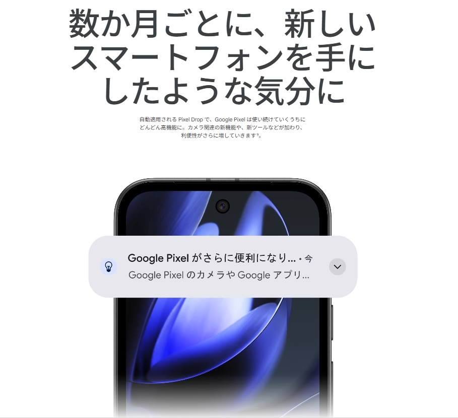 新品」SIMフリー Google Pixel 9a 128GB [Peony] 本体