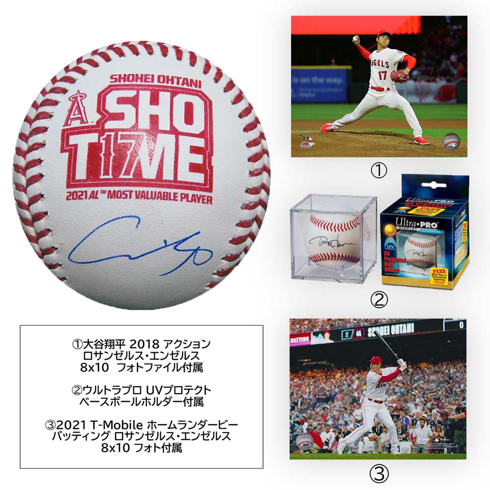 大谷翔平 直筆サインボール MLB 2021 ア・リーグ MVP記念ボール