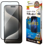 iPhone15 Pro Max ガラスフィルム 平面保護 高光沢 高透明 クリア 干渉