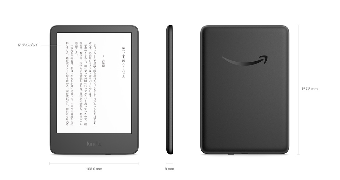 Amazon.co.jp: Kindle (16GB) 6インチディスプレイ 電子書籍リーダー