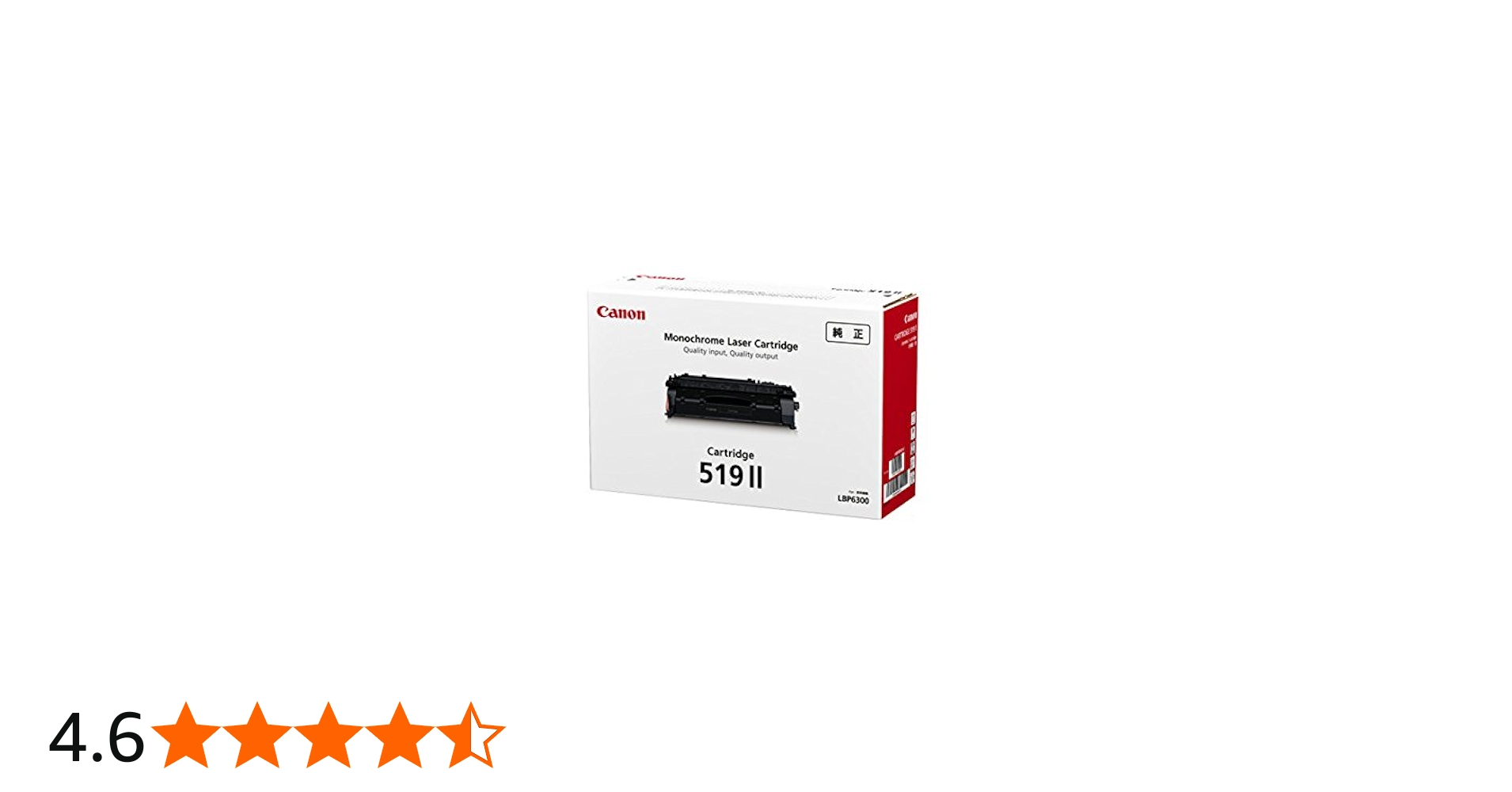 Amazon.co.jp: キヤノン トナーカートリッジ519II 純正品 A4