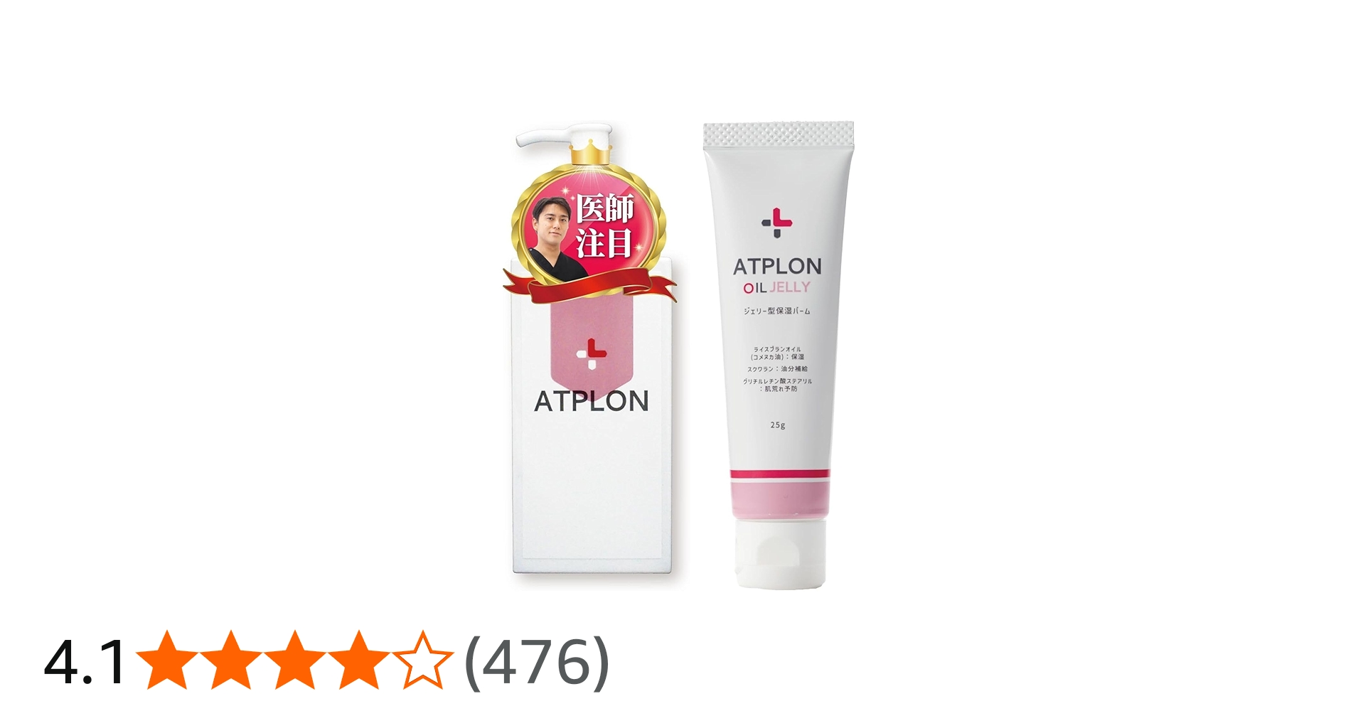 Amazon.co.jp: アトピロン ATPLON ベビーソープ 赤ちゃん 敏感肌