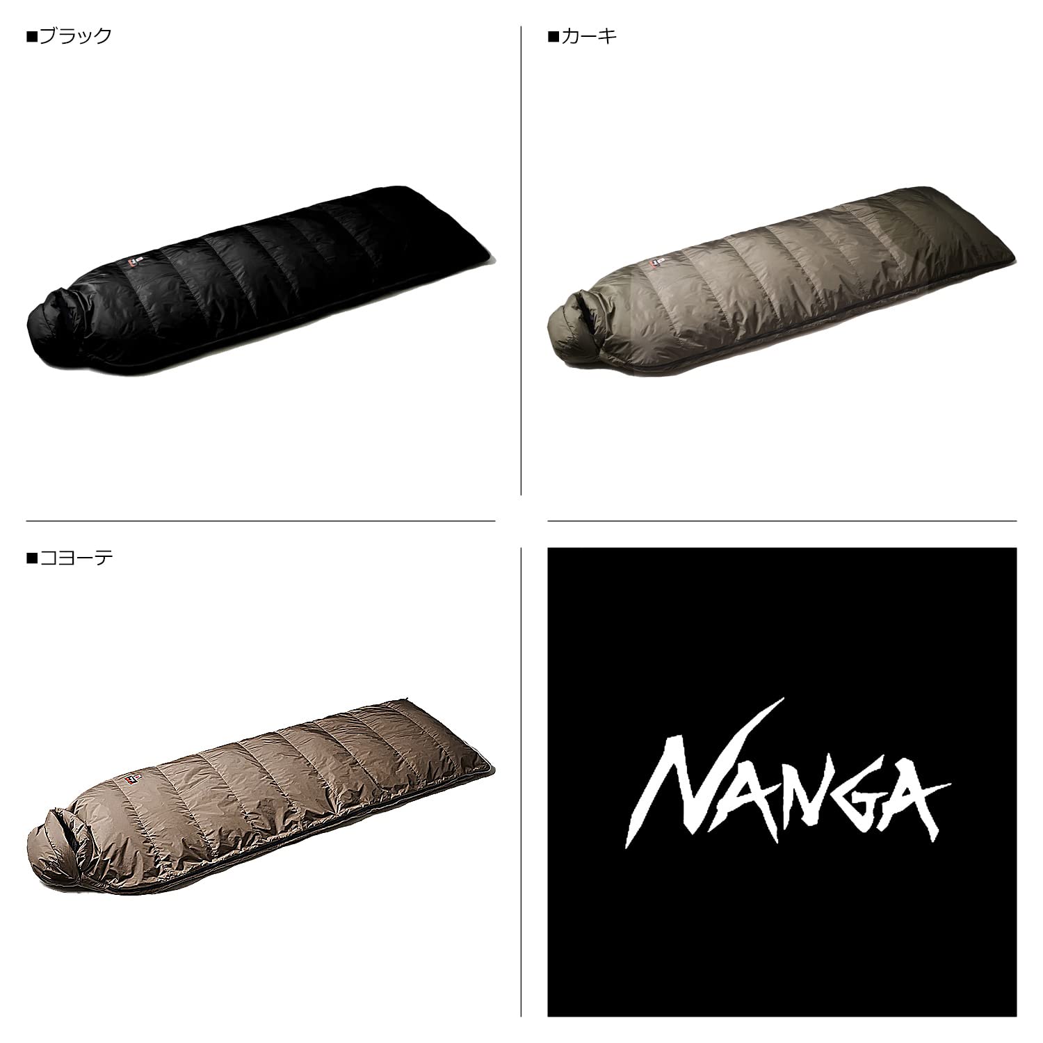 Amazon.co.jp: ナンガ AURORA SQUARE FOOT 600STD/オーロラスクエア