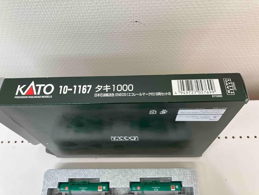 Amazon | Nゲージ KATO 10-1167 タキ1000形 日本石油輸送色 ENEOS