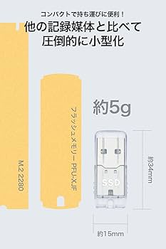 Amazon | プリンストン 超小型 SSD 外付け 500GB コンパクト