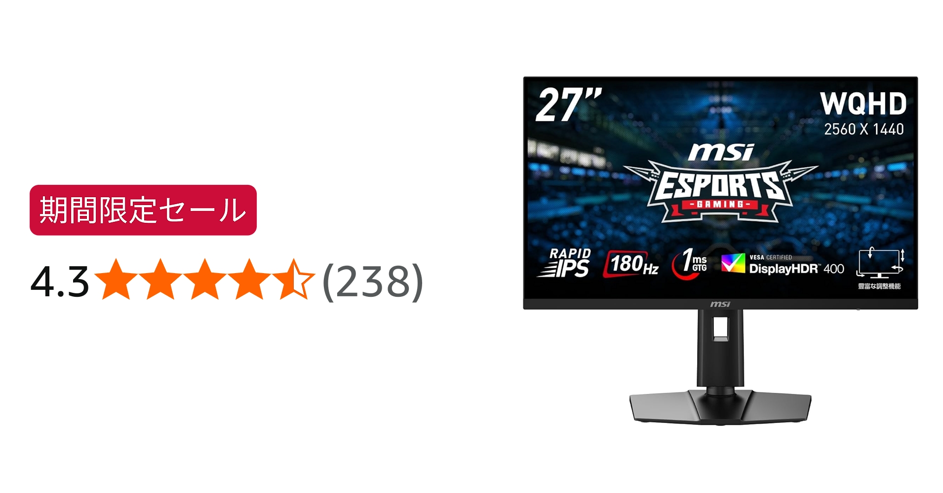 Amazon.co.jp: MSI ゲーミングモニター G274QPF E2 27インチ/WQHD