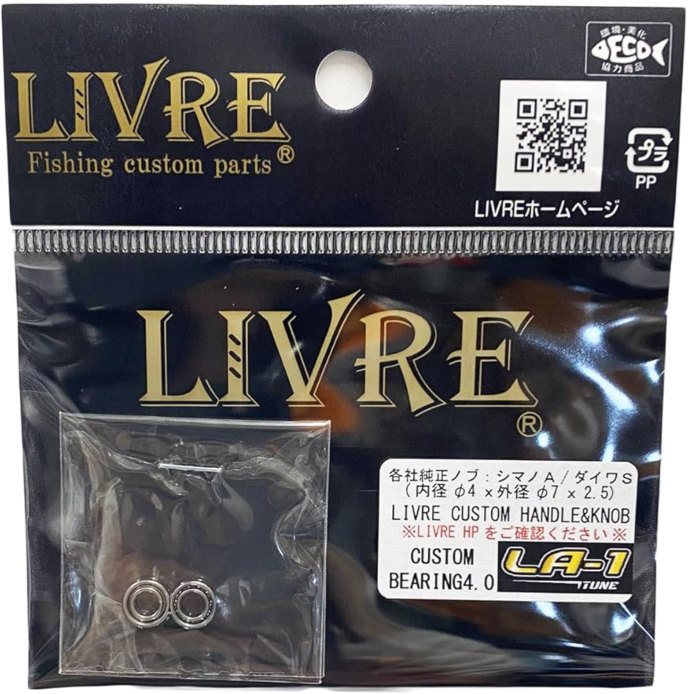 Amazon | 【リブレ/LIVRE】 カスタムハンドルノブ用ベアリング 2個入り