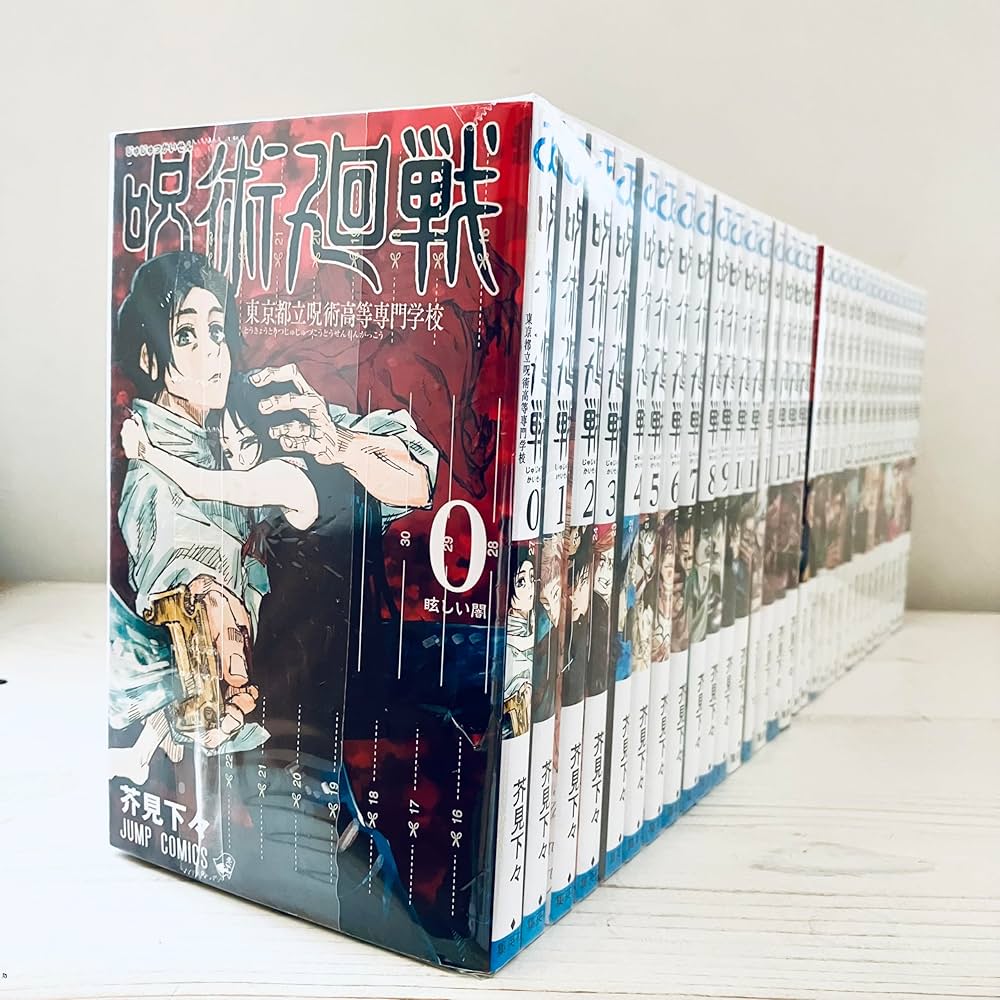 呪術廻戦 コミック 0-30巻セット (集英社) | 芥見下々 |本 | 通販 | Amazon