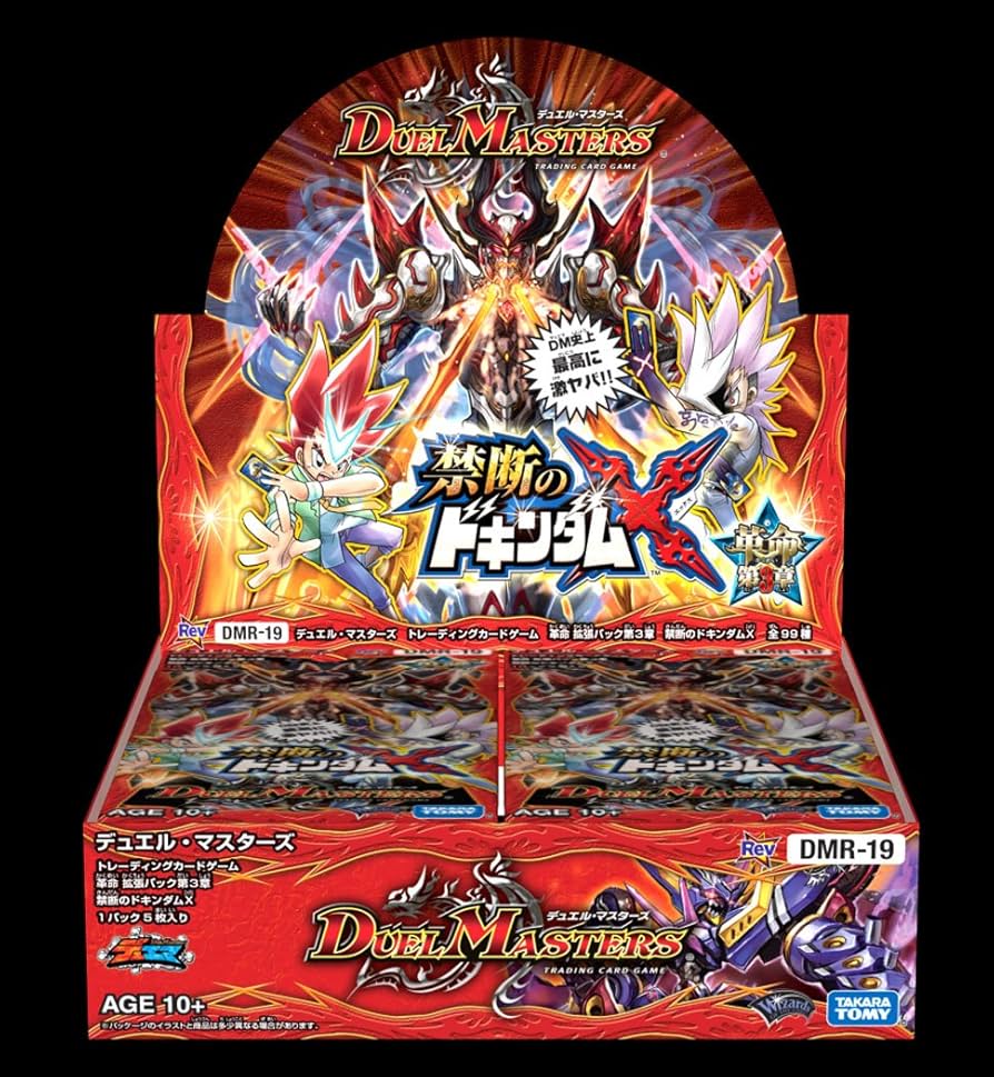 Amazon.co.jp: デュエル・マスターズ DMR-19 TCG 革命 拡張パック第3章