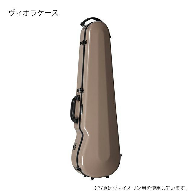 ヴィオラケース イーストマン スタンダード 黒フレーム カフェオレ