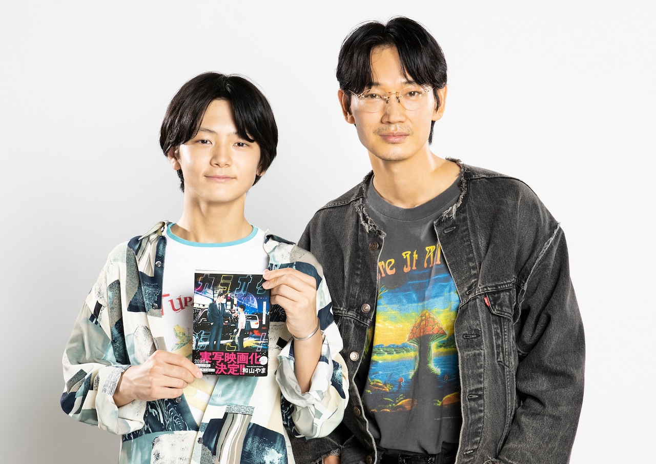綾野剛が「カラオケ行こ！」ヤクザの成田狂児役で主演「喜びが渋滞して