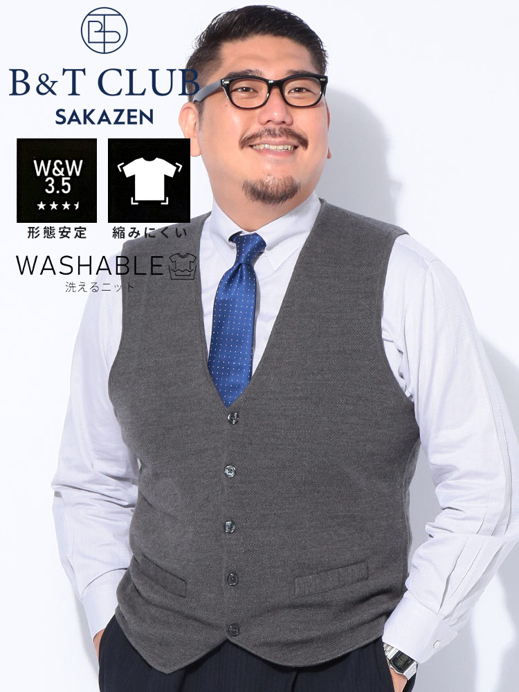 HUGO BOSS (ヒューゴボス) メンズ ベスト シングル ジレ フォーマル