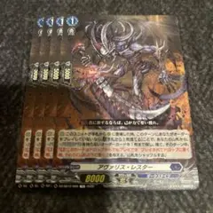 2026年最新】アヴァリスレスターの人気アイテム - メルカリ