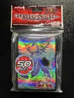 2026年最新】銀河眼の光子竜 スリーブの人気アイテム - メルカリ