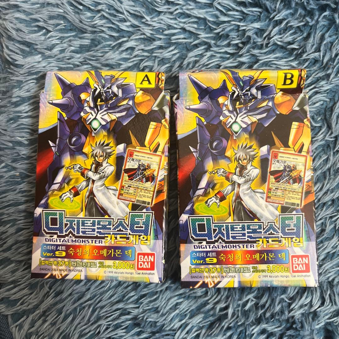 旧デジモンスターターセットver.9粛清のオメガモンデックセット(韓国版) 旧デジモンスターターセットver.9粛清のオメガモンデックセット(韓国版