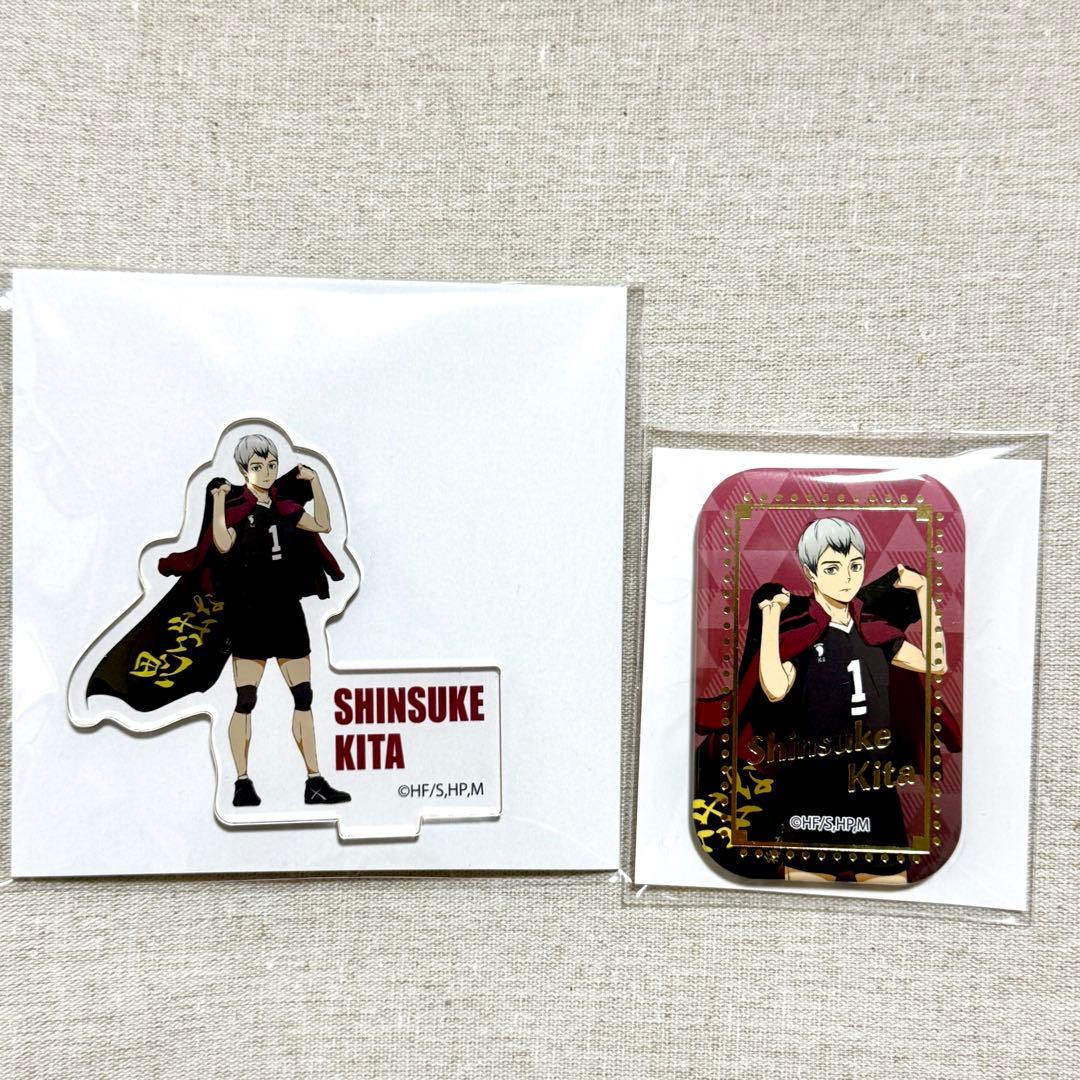 ハイキュー！！セブンネット限定 横断幕 アクスタ・缶バッジ【北信介