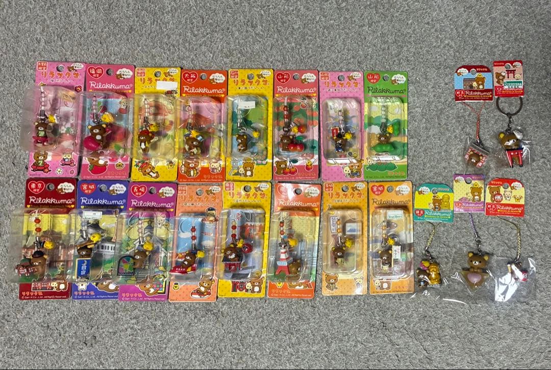 【レトロ】リラックマ ストラップ 21個セット 52-878029.jpg