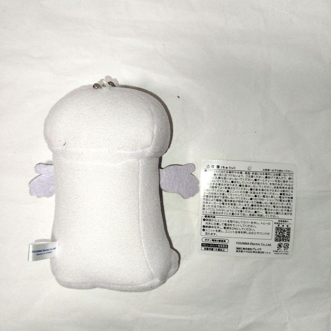 呼び込み君 サウンドぬいぐるみ まとめ売りセット