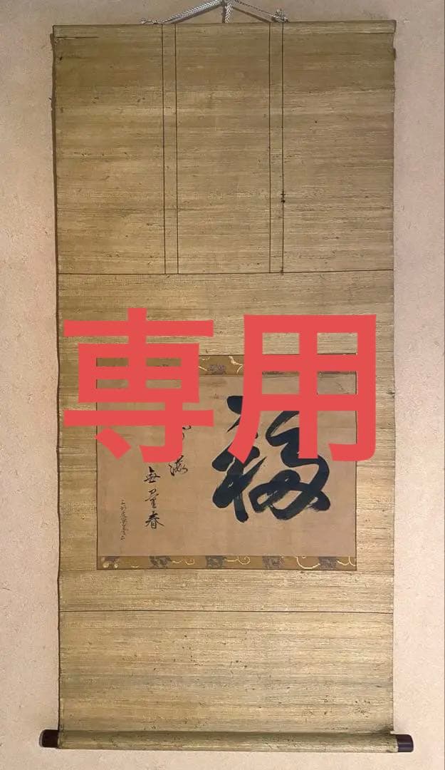 掛軸 214、204、177、175、152、48、25、 7幅セット 楽天市場】スリクソン NEW ZXi ZXi7 / ZXi5 アイアン [ゼロスシリーズ