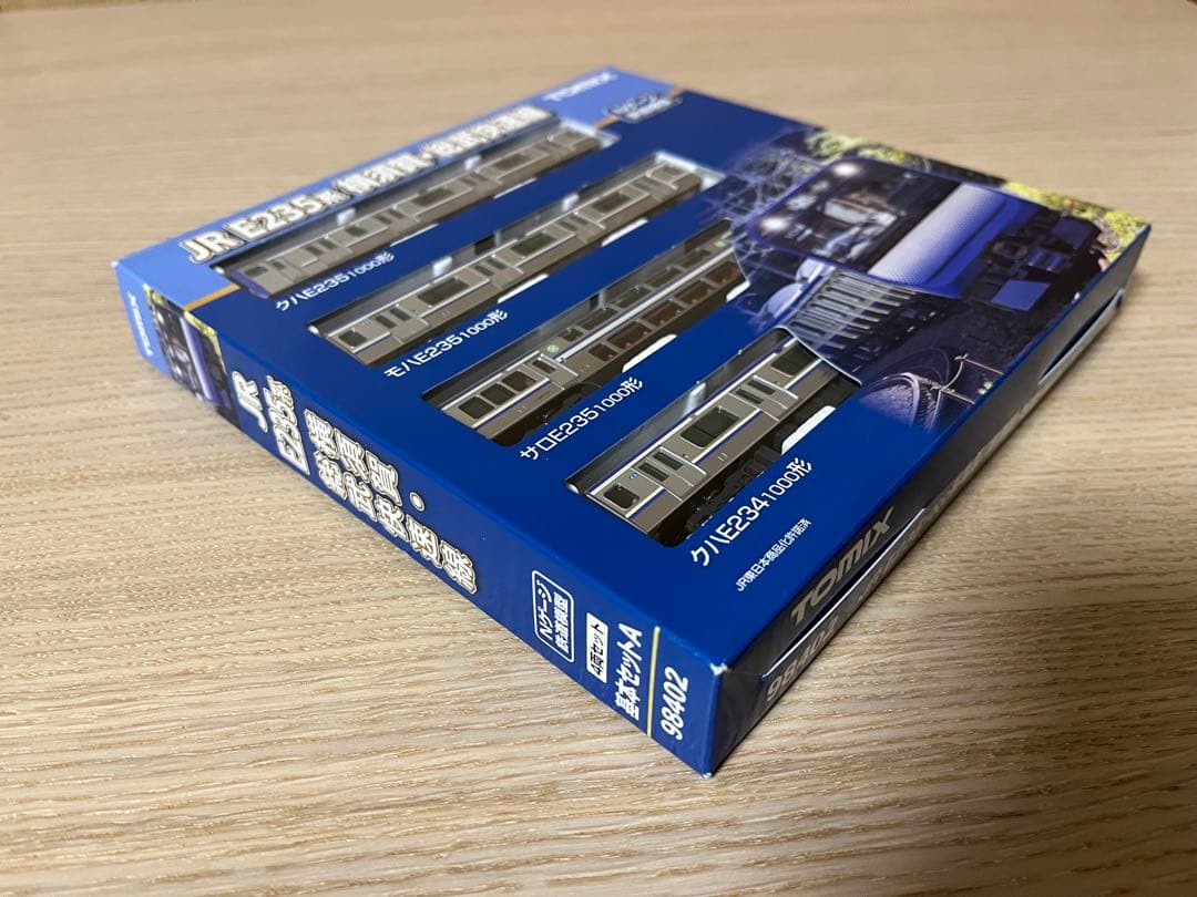 TOMIX JR E235 1000系電車（横須賀・総武快速線）基本+増結11両 TOMIX E235-1000系電車(横須賀・総武快速線)基本セットA 品番:98402