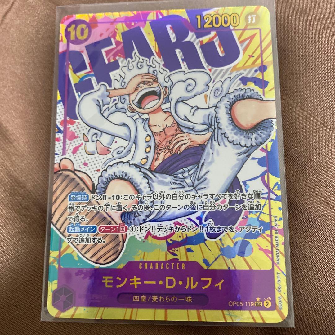 ワンピースカード ニカ ルフィー シークレット パラレル ワンピースカード モンキー・D・ルフィ ニカ シークレット SEC